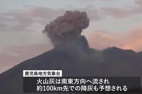 日本樱岛火山爆炸性喷发 烟柱高达3400米(图)图片