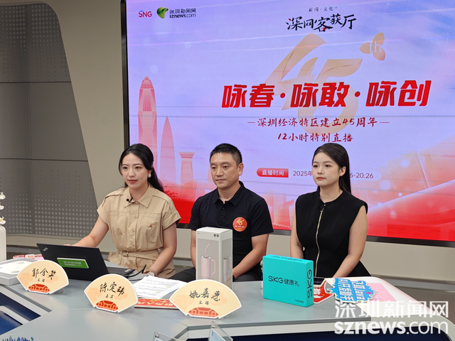 “咏创”深圳！飞算科技解密AI技术落地密码，见证创新生态力量