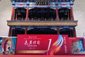 《只此青绿》《飞天》等文艺佳作集中亮相！“亮丽偕⾏”中国东⽅演艺集团首届品牌日活动在京举办图片