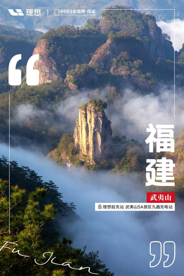是时候，解锁新地图了！