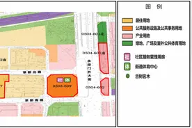 北京发布2024年第四轮拟供商品住宅用地清单，共涉及9宗地图片