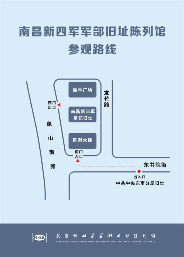 "双节"期间，江西部分文博场馆开放时间有调整！