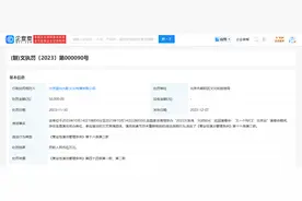 大张伟演唱会被罚5万，律师：部分变更内容未报备图片