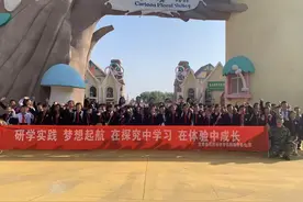 “研”成长之路  “学”创新之能 宜君县开启学生研学教育实践“破冰之旅”图片