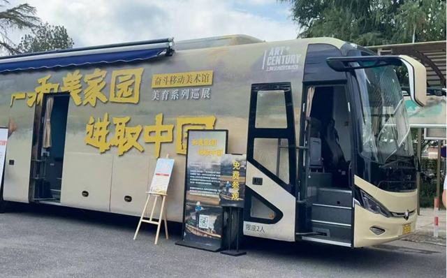 移动美术馆、寻“雅”有奖、徐霞客NPC…秋游佘山新玩法，还有超值亲子卡首发