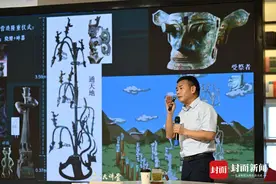 唐际根趣解三星堆，商文化如何步步影响古蜀文明？| 名人大讲堂图片