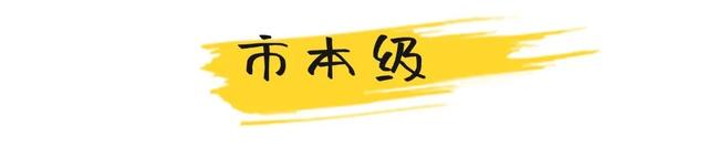 9月舟山去哪玩？看这一篇就够了！