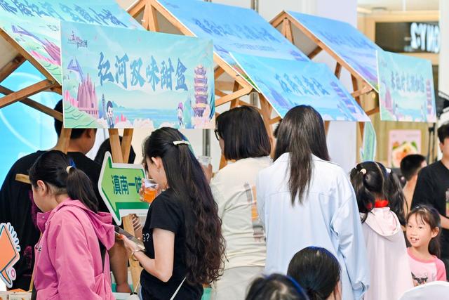 @武汉市民，云南红河邀请你欢乐旅居