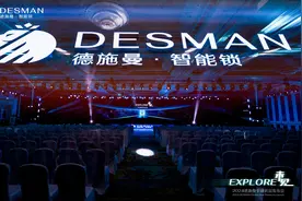 智能门锁行业进入“诸王争霸”时代：头部品牌“卷”技术 中小品牌生存空间被持续压缩图片