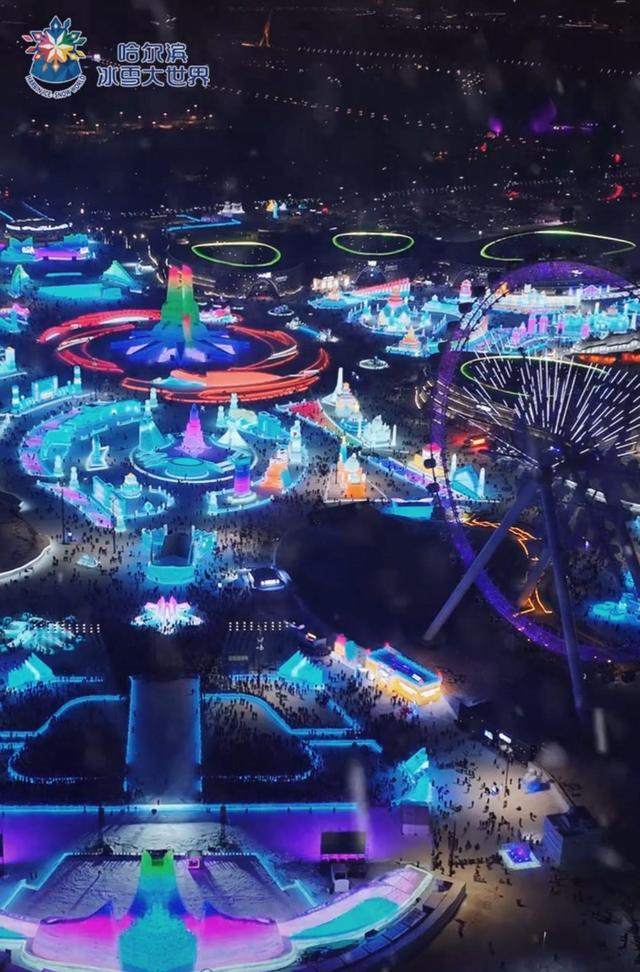 存放9个多月后派上用场！哈尔滨冰雪大世界20万立方米存冰即将启用，景区预计12月中下旬开园