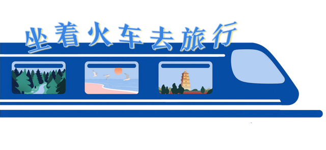 19分钟高铁直达，西安周边游+1！