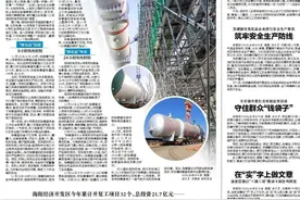 高光30.5小时！海阳核电书写除氧器卸船吊装“传奇神话”图片