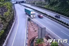 一次性扣12分！男子错过高速匝道口倒车被罚图片