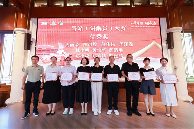 一举夺魁趣永春！永春县中秋国庆双节主题系列活动启动