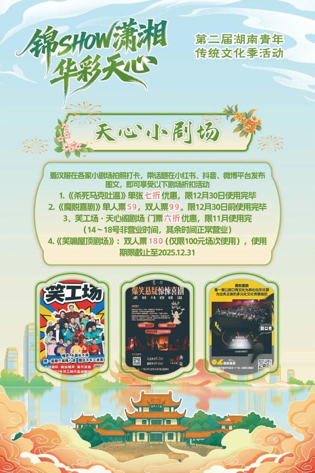 顶流来了！错过等一年，时间定了！