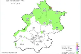 北京：当前降水主要位于北部地区，城区局地出现零星小雨图片