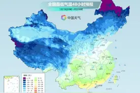 寒潮来袭：降雪+降温！沈阳周末跌破零下20℃图片