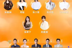 你的跨年“搭子”来了，浙江卫视跨年晚会全阵容揭晓图片