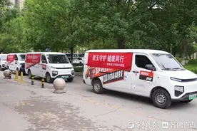 漱玉平民向省残联捐赠价值239万元爱心物资图片