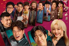 首映｜《人生开门红》：段子背后都是案子图片