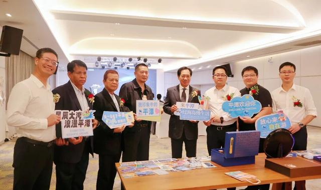 “星辰大海 浪漫平潭”中国平潭（泰国）文旅推介交流活动成功举办