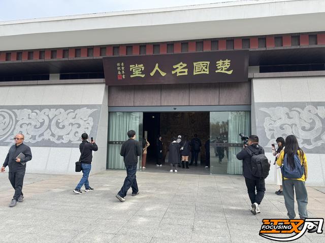 媒体达人齐聚纪南文旅区  共绘“荆楚古韵”新画卷
