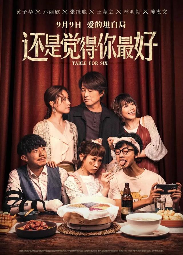 脱口秀演员纷纷“触电”