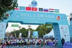 2024上合昆明马拉松定档，报名时间出炉→图片