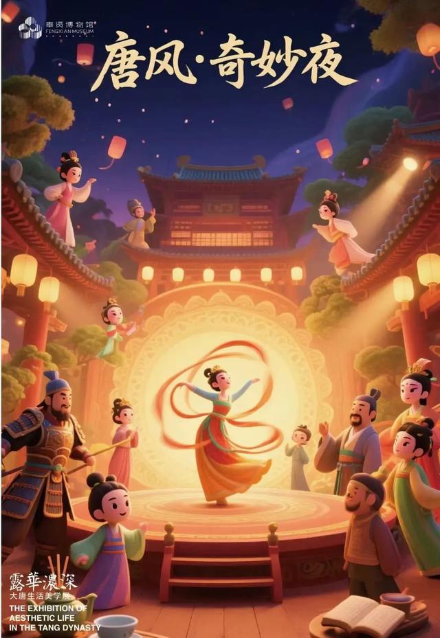 唐风·七夕之夜、乡村音乐节、乐队专场……盛夏文旅盛宴邀您共赴