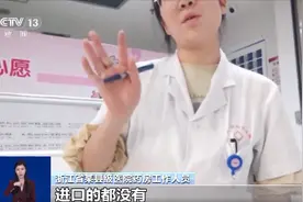 这些进口药，公立医院很难开到？有关“仿制药”、“原研药”，你一定要知道……图片