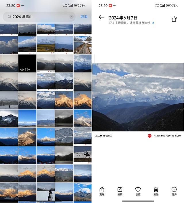 澎湃OS 3首发评测：UI大改终于「上岛」，这次要逆转口碑？