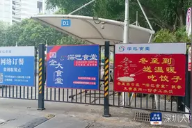 冬至将至，深圳将开出主题巴士，邀您吃饺子图片