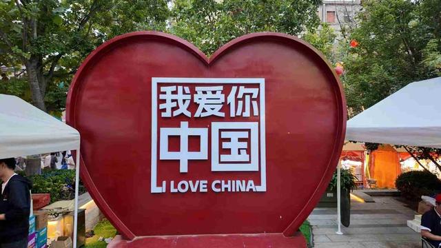 大鲍岛文化休闲街区国庆中秋假期前三天迎客28.79万人次
