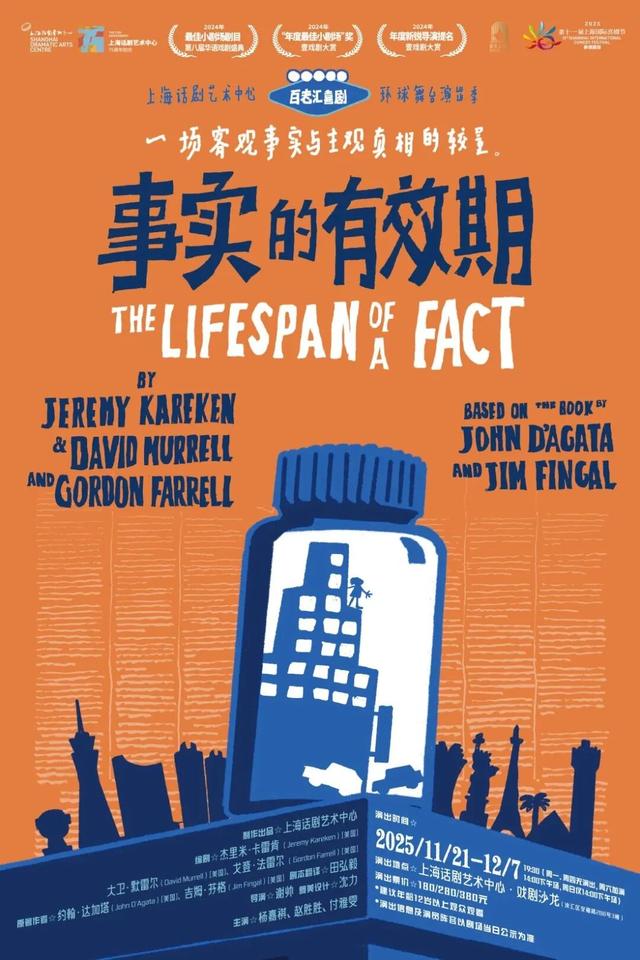 “旅超”景区免费半价游、德语顶级音乐剧、乐高冬日之旅......本周文旅生活指南来了！