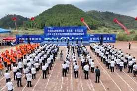 中清先进电池制造（黔东南）有限公司6GW N型高效电池智能制造项目启动 李建出席启动仪式图片