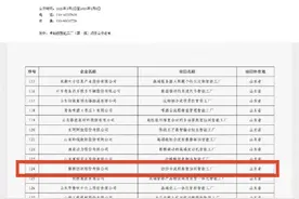 全省第一！滨州市创建3家卓越级智能工厂图片