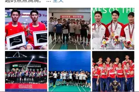 世界冠军突然宣布：退出国家队！图片