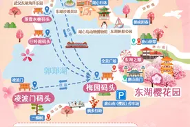赏樱季来了！东湖推出三大水陆赏樱游线图片