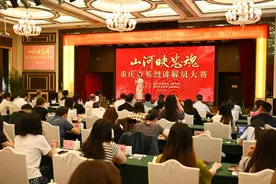 重庆何以让英烈故事“活”起来“火”起来图片