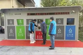 从人海战术到智慧治理：垃圾分类的“首都进化论” | 新京报快评图片