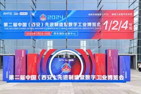 乘风而起 西安浐灞国际港会展经济蓬勃发展图片