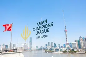 首届英雄亚冠联赛ACL今日启动，文旅商体展联动助推上海电竞产业发展图片