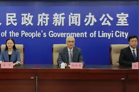 最高奖励15000元 2023年临沂市第29次社会科学优秀成果奖申报指南来了图片