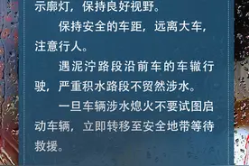 出行请注意安全！海南发布暴雨三级预警，多市县有强降水→图片