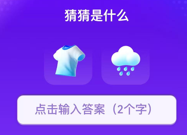 支付宝首页怎么了！网友边吐槽边追更