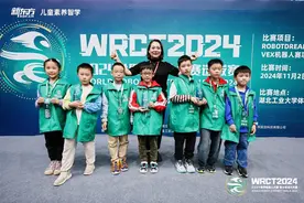 2024WRCT世界机器人大赛选拔赛在汉举行图片
