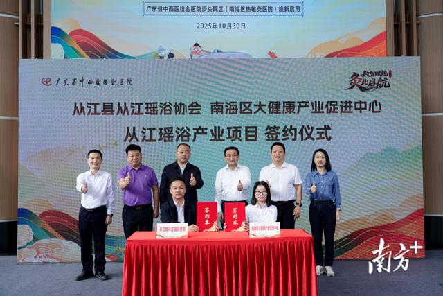 艾灸机器人上岗！全省首家热敏灸医院正式启用