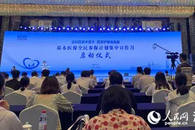 实现基本医保“应保尽保”，江苏再发力图片