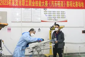 2023年来宾市职工职业技能大赛圆满落幕图片