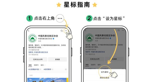 每日一景 | 银河竞跃 九寨双龙
